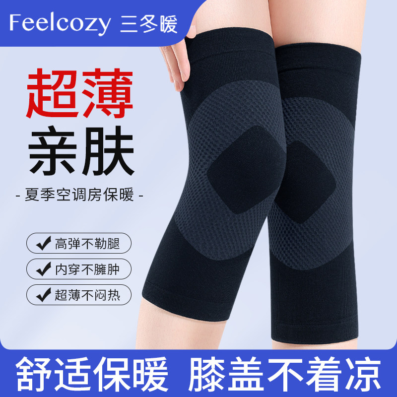 【德国工业】空调房护膝保暖专用
