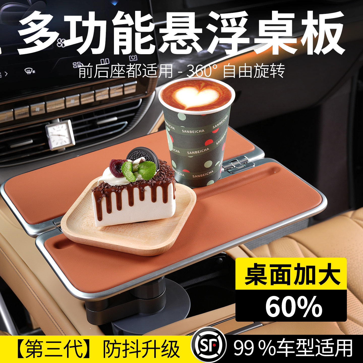 车载多功能小桌板车内办公桌前排吃饭桌子汽车餐桌板前排可折叠桌