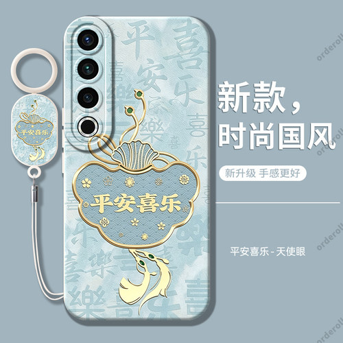 硅胶软壳,瞳眼磨砂,全包防摔