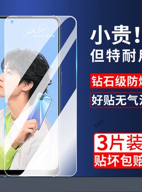 PEAM00钢化膜适用OPPOReno4SE手机5G贴膜opopreno高清抗蓝光防爆opreno全屏opporone刚化reon防摔保护oppo