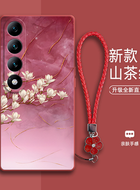 玉兰花多适用魅族20infinity手机壳meizu20无界版磨砂硅胶全包M392Q防摔inf保护套男女新款外壳直边超薄外壳