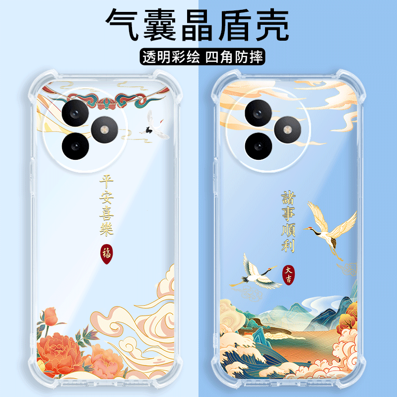 四角防摔，透明加厚气囊