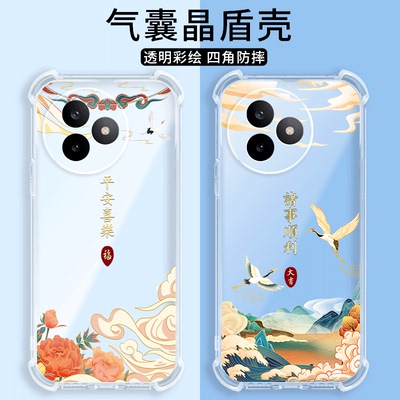 中国风潮适用红米k80至尊版手机壳小米RedmiK80Ultra防摔K80u全包镜头保护套男女新款k8o外壳Redmi看板简约男