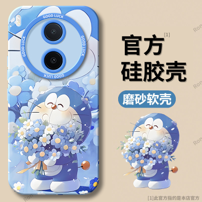 适用vivoY600Pro手机壳V2561A叮当磨砂硅胶全包pr0防摔viv0套vovoy丫viviy男vivov女Y600Por新款vivo外壳plus
