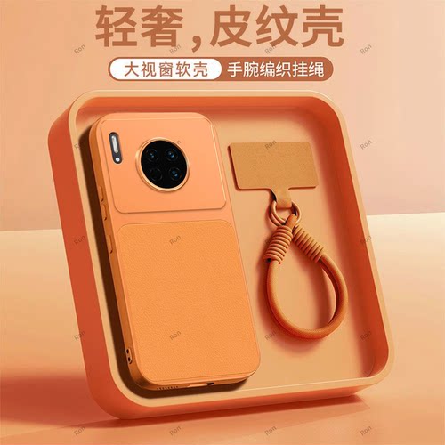 全包防摔，羊皮康宁壳