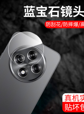适用OPPOA3镜头膜5G摄像头PKA110保护膜opp0pp0ppoa钢化a35g玻璃oppopka后置oppa相机opa贴膜oppoa防摔