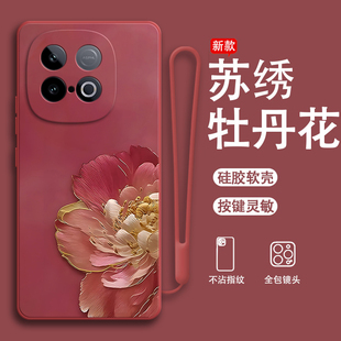 适用iQOOZ10Turbo手机壳Z10TurboPro爱酷硅胶iq00全包Por防摔iqz套Pro男vivoiqooz女TPro新款vivo外壳ioz