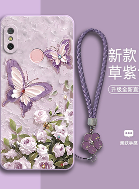 油画蝴蝶适用红米6pro手机壳小米Redmi6por磨砂M1805D1SE硅胶全包防摔保护套男女red外壳超薄6P送钢化膜Pr0潮