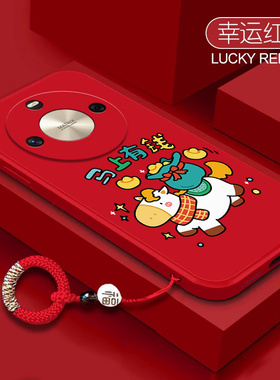 马年有钱适用华为荣耀x50pro手机壳ALP一AN00磨砂5G硅胶pr0全包p防摔por套honor男女新款honorX叉外壳x5opro