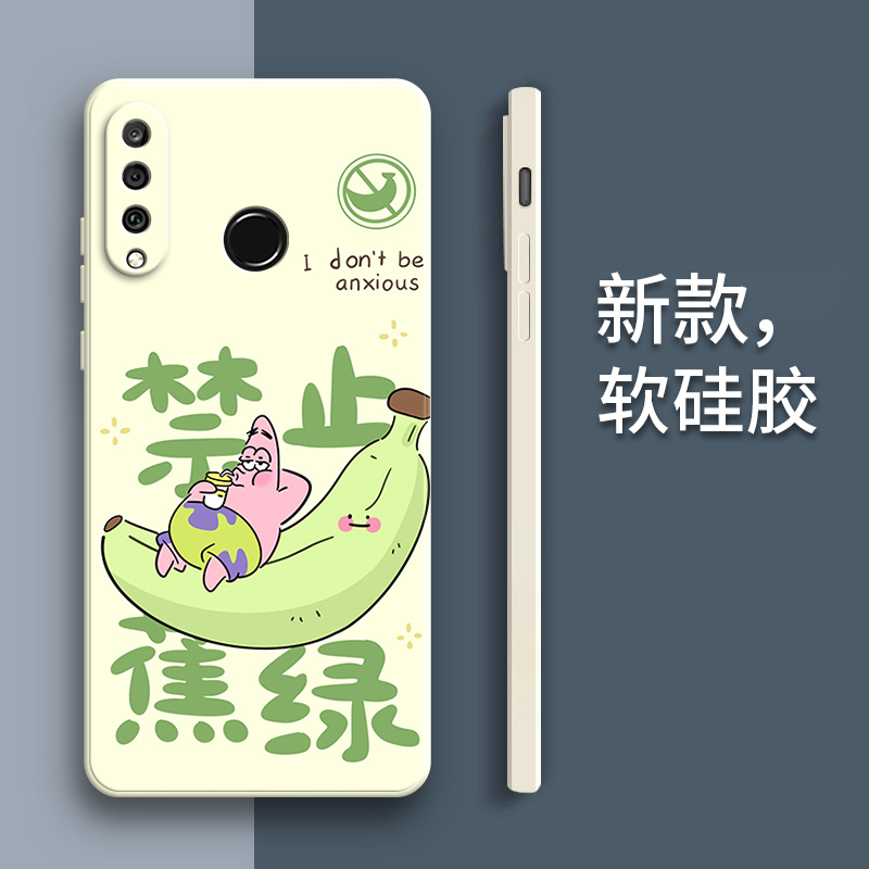 硅胶软壳,超薄磨砂,全包防摔