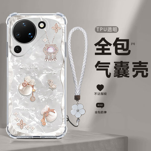 福袋挂绳