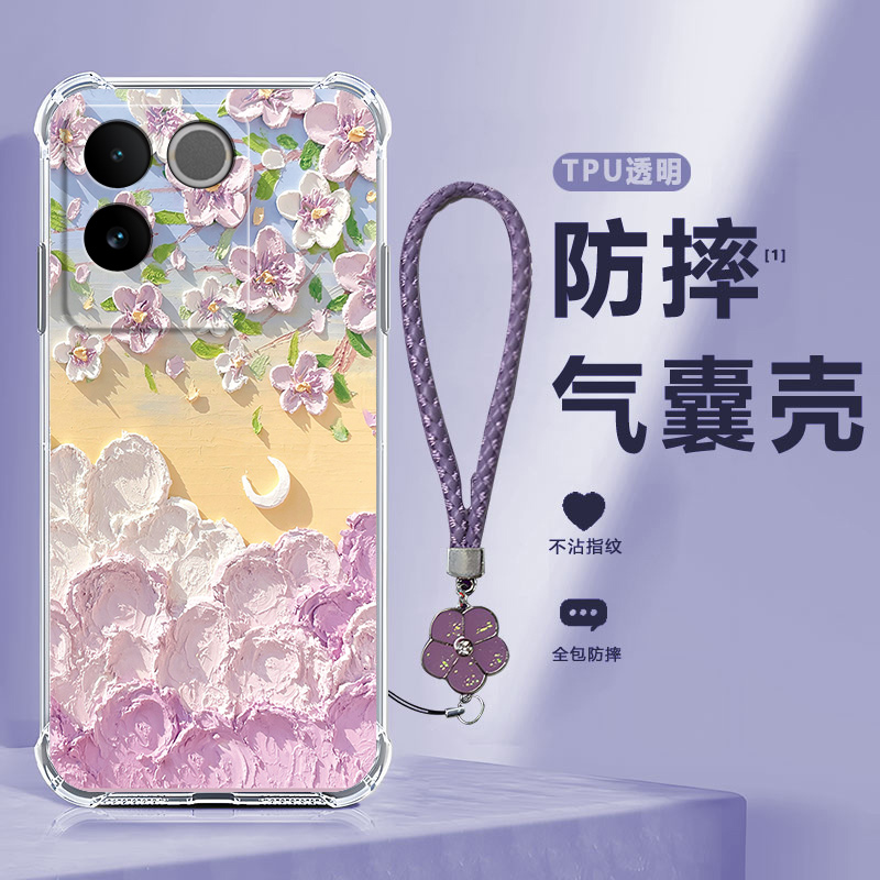 四角防摔，透明加厚气囊