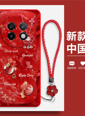 适用oppoRealme13Pro手机壳RMX3989福袋真我十三por硅胶全包pr0防摔13p保护套男女oppormx新款oppo外壳Realme