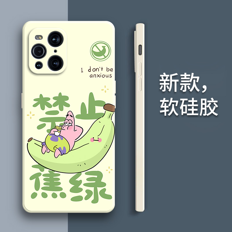 硅胶软壳,超薄磨砂,全包防摔