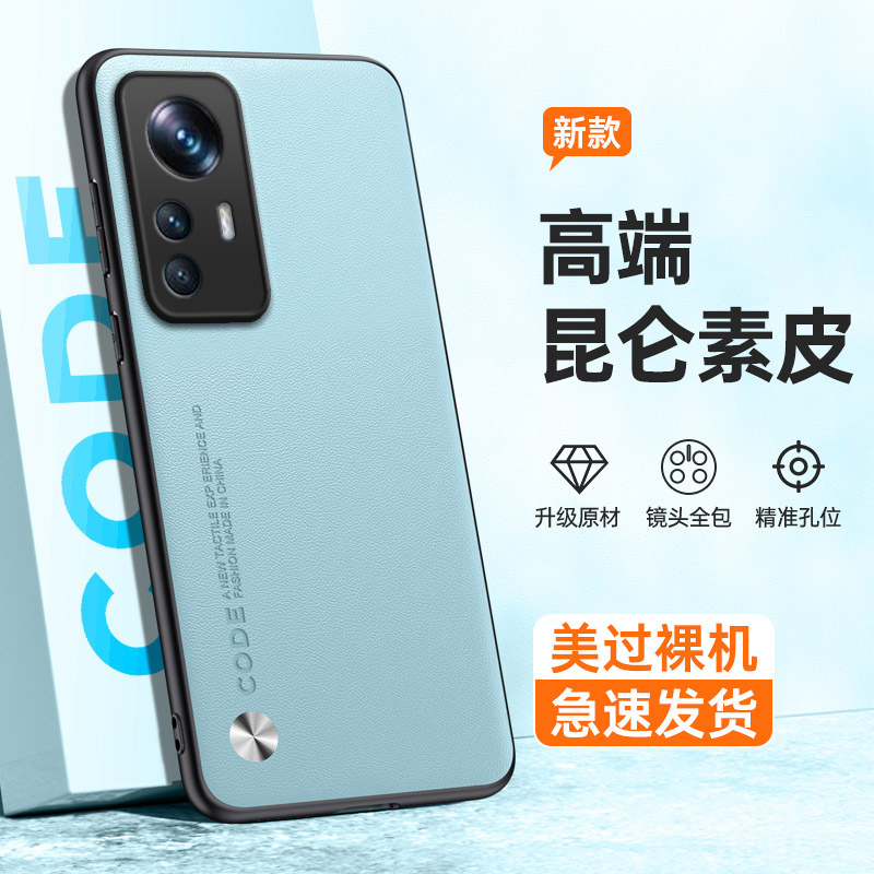 全包保护，昆仑素皮壳