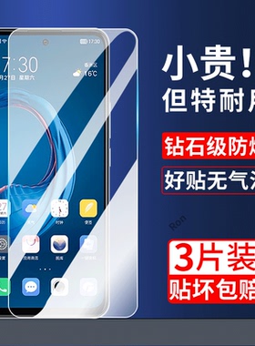 适用格力大松G7钢化膜5G手机GREE G0615D贴膜tosot高清tosotg75G抗蓝光防爆GREEtosotg保护GREEtosot全屏覆盖