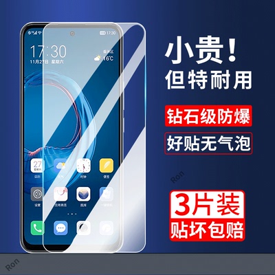 适用格力大松G7钢化膜5G手机GREE G0615D贴膜tosot高清tosotg75G抗蓝光防爆GREEtosotg保护GREEtosot全屏覆盖