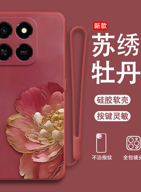 适用华为荣耀Play10T手机壳LOG一AN10花朵磨砂硅胶Honor全包防摔paly保护套piay男pay女LOGAN新款1ot外壳