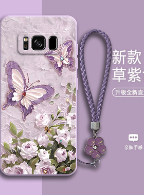 适用三星S8手机壳S8十+新款硅胶保护套smg全包plus男防摔9550加SM一g9500软galaxys女Samsungs曲屏盖乐世外壳