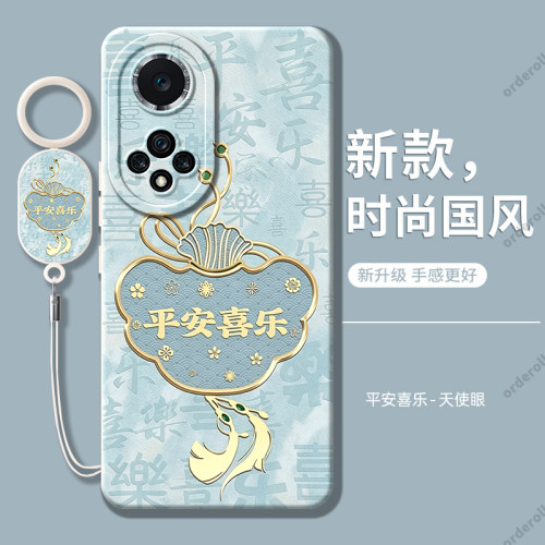 硅胶软壳,瞳眼磨砂,全包防摔