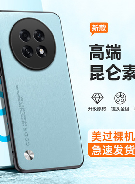 高档素皮适用oppok13s手机壳PLL110硅胶K13S5G全包5G防摔保护opp0pp0ppok套opk男oppk女opopk新款oppopll外壳