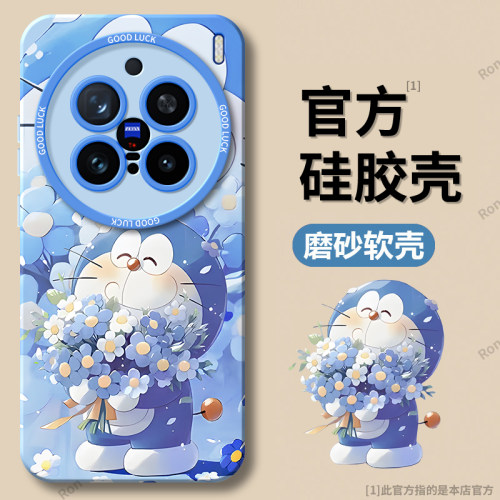 硅胶软壳,瞳眼磨砂,全包防摔