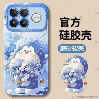 适用小米POCOF8Ultra手机壳POCO F8U叮当磨砂硅胶5G全包防摔套MiPOCOF男uitra女P0C0F8至尊版新款XiaoMi外壳