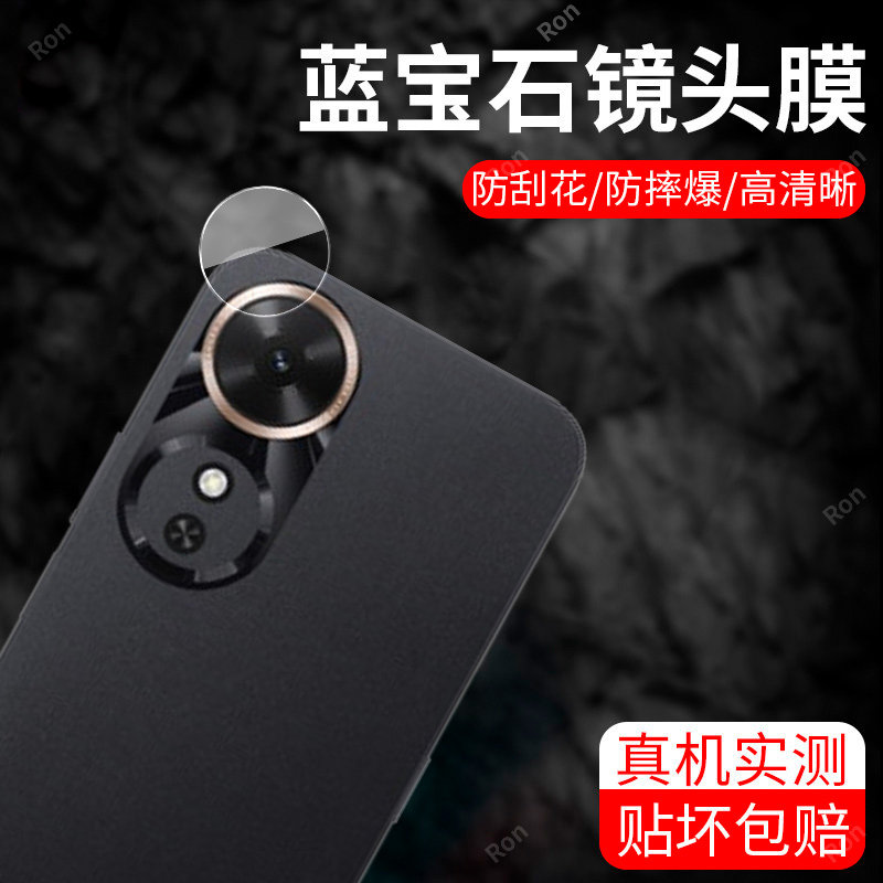 适用华为荣耀畅玩60镜头膜玩畅60m摄像头NIC一AN00保护膜六零6o六十NICAN钢化玻璃honor后置anoo相机贴膜防摔