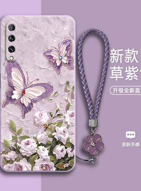 油画蝴蝶适用华为Y9s手机壳硅胶全包防摔保护套STK一L22海外STKL荣耀HUAWEI男女HUAWEIY9S软壳外壳网红个性潮