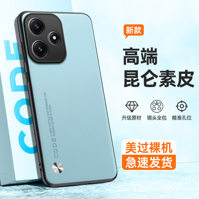 全包保护，昆仑素皮壳