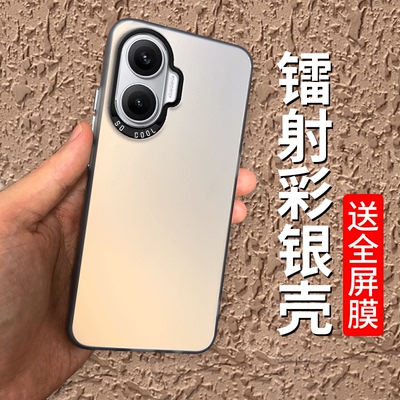 镭射彩银适用红米turbo4pro手机壳小米RedmiTurbo硅胶全包+防摔plus套T4Pr0男Tubro女Trubo新款Redmi外壳Por