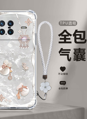 福袋气囊适用vivoXnote手机壳vivo男x套note新款5G硅胶vivox全包v2170a防摔xnote女vovoxnote外壳vivonote潮