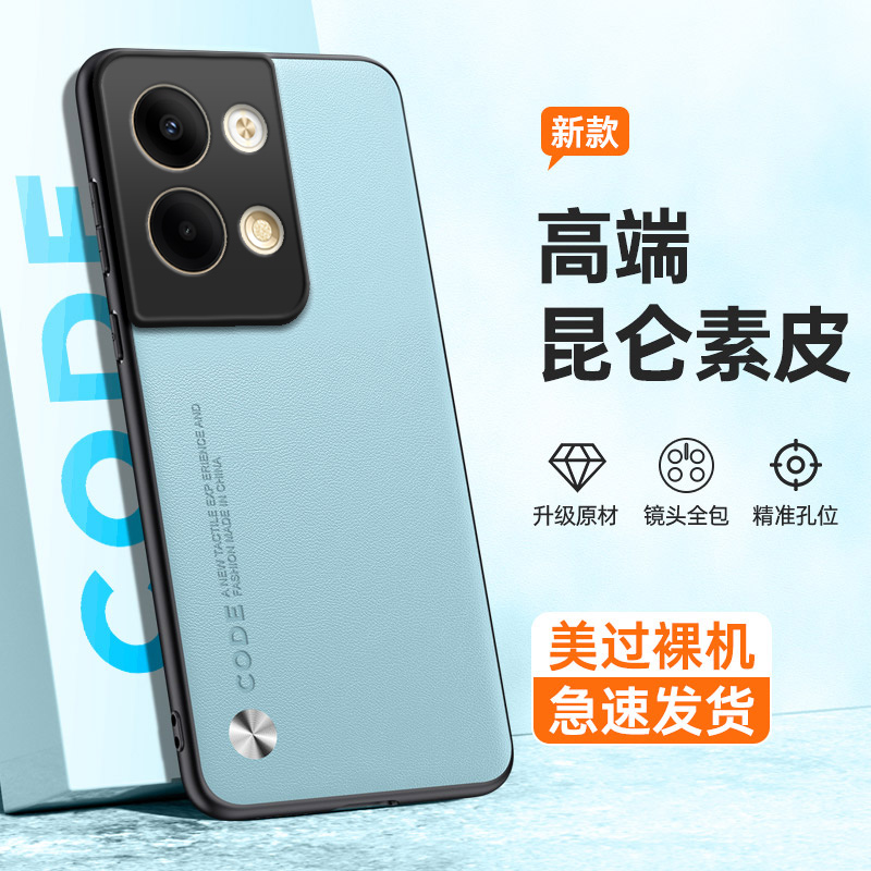 全包保护，昆仑素皮壳