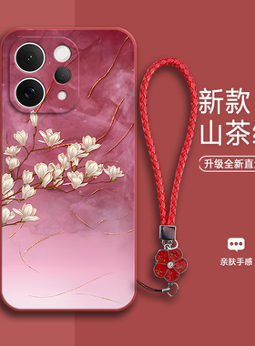 适用vivoS50手机壳S50兰花磨砂硅胶V2528A全包s5o防摔vovos保护vivov套vivis男vos女viv0新款vivo外壳vovis