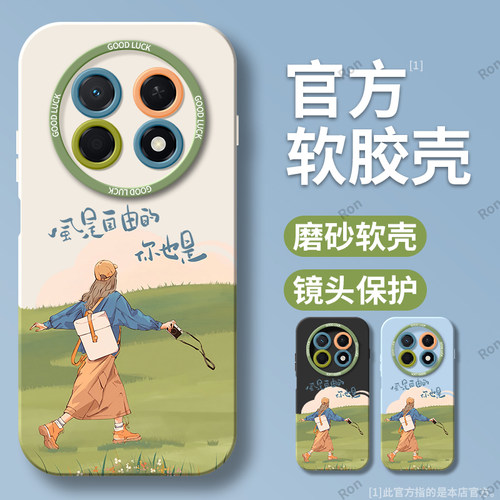 瞳眼磨砂