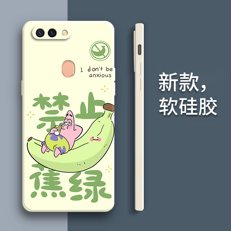 硅胶软壳,超薄磨砂,全包防摔