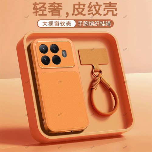 全包防摔，羊皮康宁壳