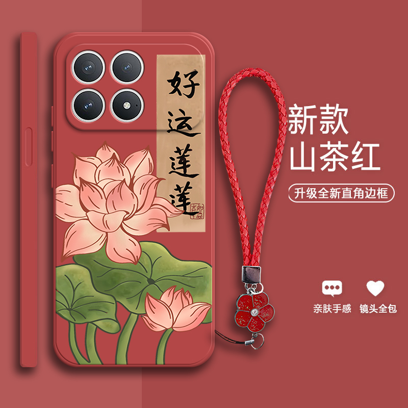 防摔创意软胶小米8手机壳