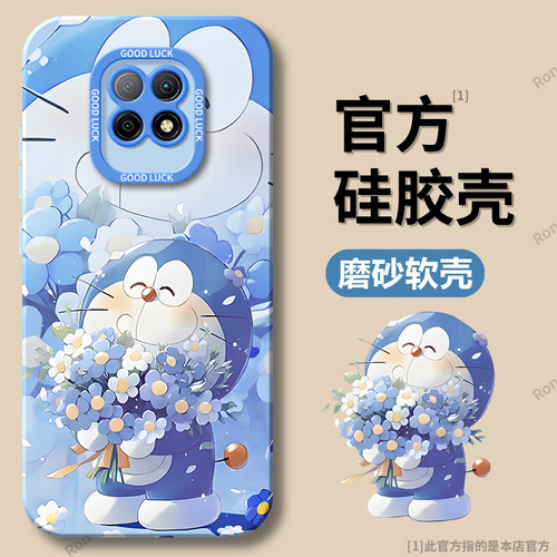 硅胶软壳,瞳眼磨砂,全包防摔