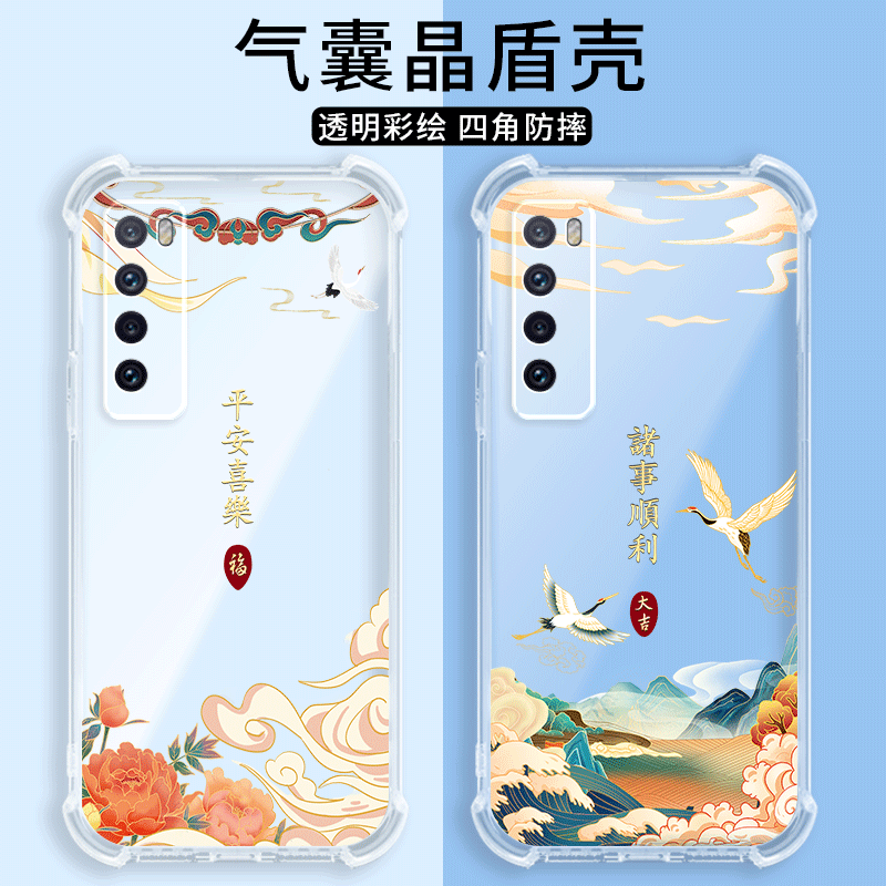 四角防摔，透明加厚气囊