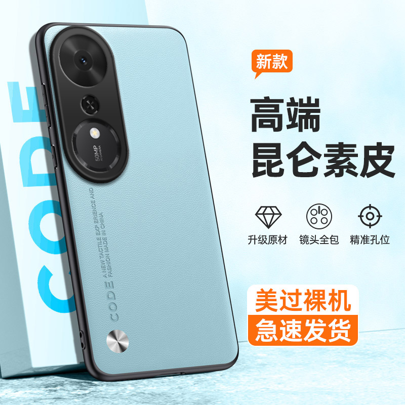 全包保护，昆仑素皮壳