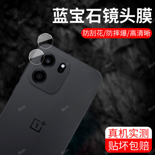 镜头防摔