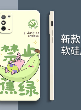 禁止蕉绿适用华为荣耀x30max手机壳KKG一AN70新款honor硅胶honorx保护套kkgan男女xmax全包ma×防摔mαx外壳