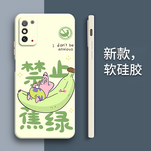 硅胶软壳,超薄磨砂,全包防摔