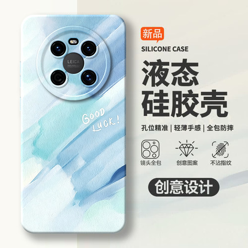 硅胶软壳,瞳眼磨砂,全包防摔