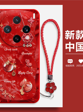 潮流福袋适用vivox200promini手机壳X200Pormini硅胶pro全包mini防摔pmini套vovox男女viv0新款vivo外壳vox叉