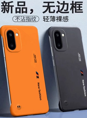 适用一加ACE6T手机壳PLR110字母磨砂硅胶oneplus全包1+aec6T防摔保护套oppoPLR男女1加aceT6一十新款OPPO外壳