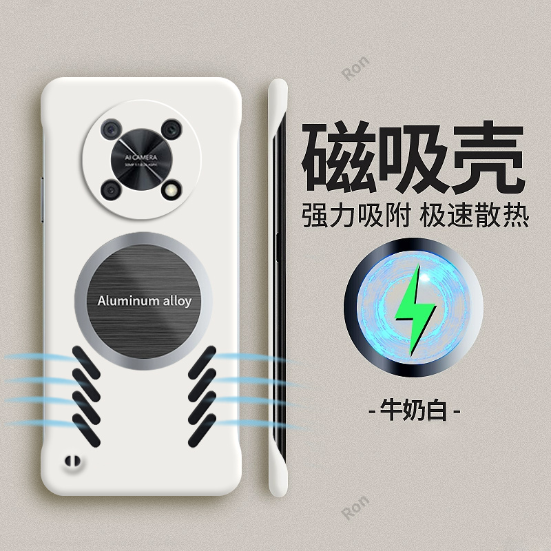 散热 磁吸 磨砂