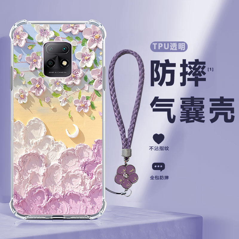 四角防摔，透明加厚气囊