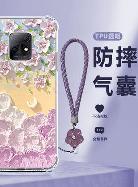 田园花朵适用红米10X5G手机壳小米redmi10X新款硅胶套十X叉5G全包防摔男女外壳M2004J7AC潮1OX钢化膜redmix软